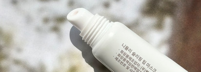 Уход за губами с пантенолом и керамидами: Needly Sleeping Lip Mask