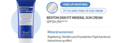 Санскрин на физических фильтрах Benton Skin Fit Mineral Sun Cream + сравнение с Benton UV Defense