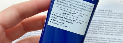 Санскрин на физических фильтрах Benton Skin Fit Mineral Sun Cream + сравнение с Benton UV Defense