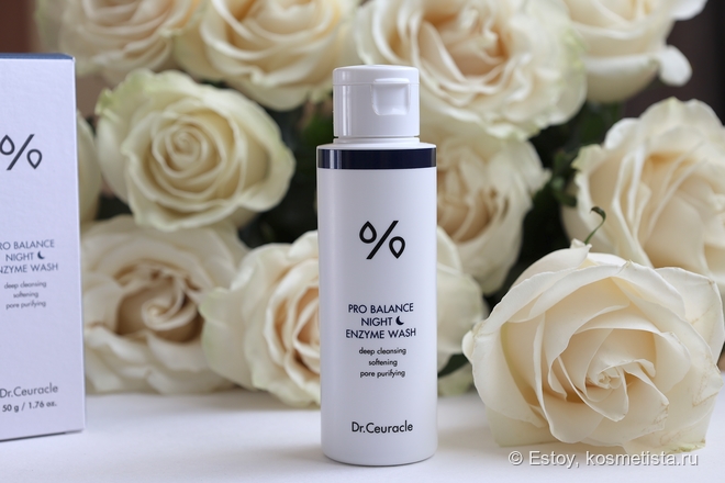 Энзимная пудра Dr.Ceuracle Pro Balance Night Enzyme Wash | Отзывы ...
