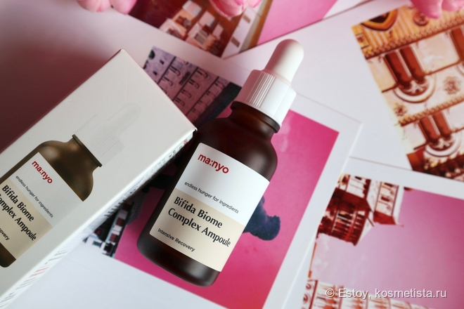 Сыворотка с пробиотиками - Ma:nyo Bifida Biome Complex Ampoule | Отзывы ...