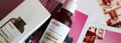 Сыворотка с пробиотиками - Ma:nyo Bifida Biome Complex Ampoule