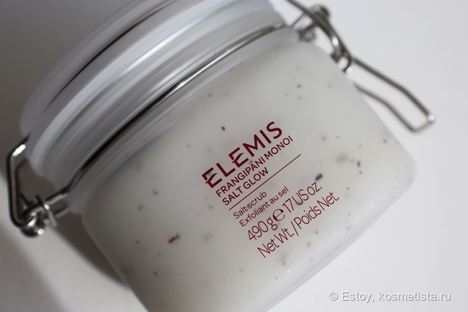 Ароматерапия зимой - скраб для тела Elemis Frangipani Monoi Salt Glow Body Scrub