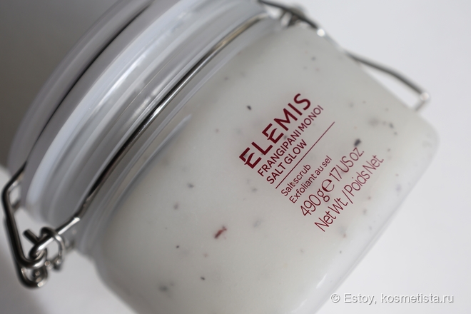 Ароматерапия зимой - скраб для тела Elemis Frangipani Monoi Salt Glow Body Scrub