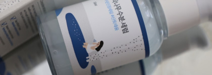 Увлажняющая сыворотка с березовым соком ROUND LAB Birch Juice Moisturizing Serum