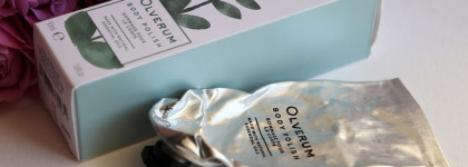 Летняя подборка пустых баночек: июнь