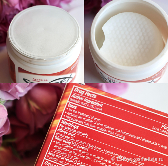 Диски с салициловой кислотой 2% - Stridex Salicylic Acid 2% Maximum Soft Touch Pads