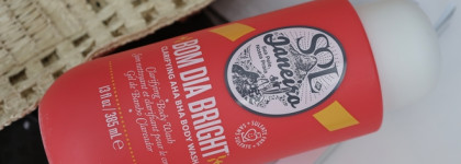 До последней капли (пустые баночки за апрель)