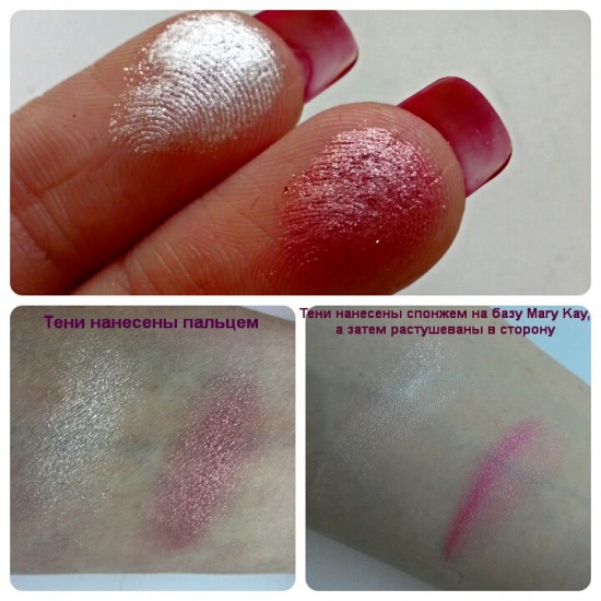 Тени Essence Metal Glam Eyeshadow в оттенках 03 и 08