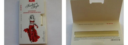 Невидимые помощники моего макияжа