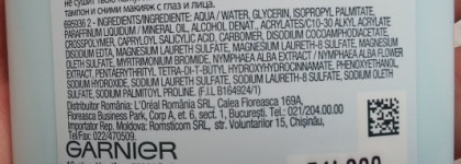 Троица, о которой не хочется молчать