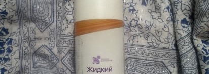 Another hair therapy