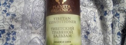 Another hair therapy