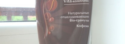 Ближе к телу часть 1-я