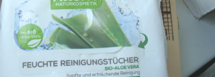 Ближе к телу часть 2-я