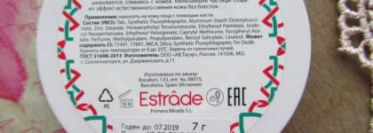 Пару слов о хайлайтере Estrade в 310 оттенке