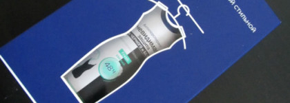 Антиперспирант невидимая защита для черного и белого от Nivea, пустые обещания или реально работающий продукт?