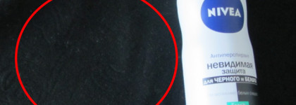 Антиперспирант невидимая защита для черного и белого от Nivea, пустые обещания или реально работающий продукт?