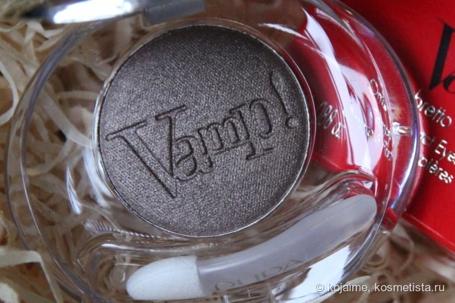 Pupa Vamp! Compact Eyeshadow #104