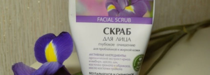 Такое неоднозначное трио для жирной кожи от EcoLab