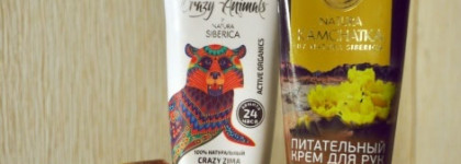Парочка кремов для рук от Natura Siberica - один камчатский, другой сумасшедший
