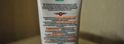 Парочка кремов для рук от Natura Siberica - один камчатский, другой сумасшедший