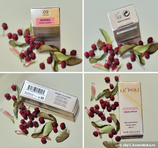 Увлажняющая помада с интенсивным цветом Le Poli Bohemia Cream Lipstick High-Performance Intense Colour Spf12 в оттенке #09