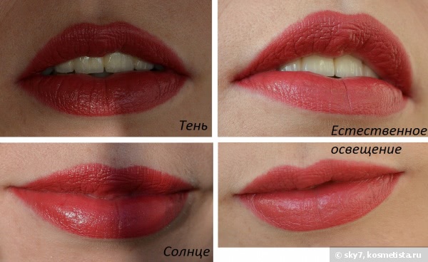 Увлажняющая помада с интенсивным цветом Le Poli Bohemia Cream Lipstick High-Performance Intense Colour Spf12 в оттенке #09