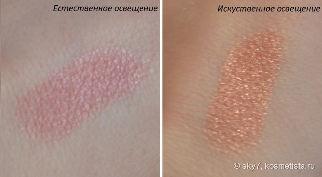 Помада Guerlain la petite robe noire le rouge #011 Beige Lingerie