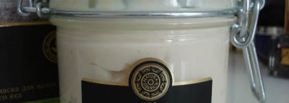 Wild Siberica – Супер - восстанавливающая маска для волос на молоке тувинского яка