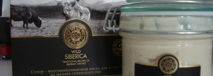Wild Siberica – Супер - восстанавливающая маска для волос на молоке тувинского яка