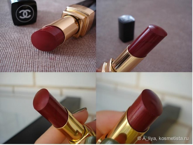 Chanel Rouge Coco Shine # 112 Téméraire
