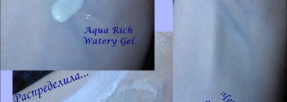 Защита от солнца Biore: Aqua Rich Watery Gel Spf 50+ и Aqua Rich Watery Cream Whitening Spf50+