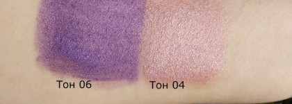 Кремовые тени из лимитированной коллекции Metal Chic Cream Eyeshadow от Stellary
