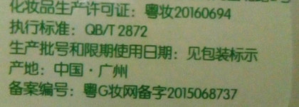 Карамельки родом  из детства с маской для лица Bioaqua Carbonated Bubble Clay Mask