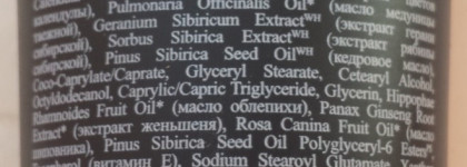 Два бюджетных крема для рук: "отличник" Natura Siberica и "двоечник" Бархатные ручки