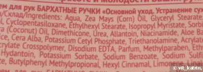 Два бюджетных крема для рук: "отличник" Natura Siberica и "двоечник" Бархатные ручки