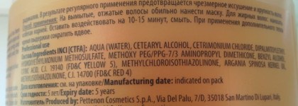 Уход за волосами с аргановым маслом