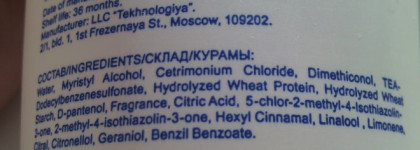 Двойное увлажнение с кондиционером от Ollin