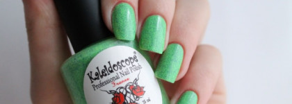 El Corazon - Травка зеленеет, солнышко блестит