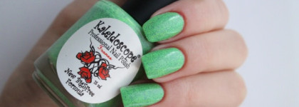 El Corazon - Травка зеленеет, солнышко блестит