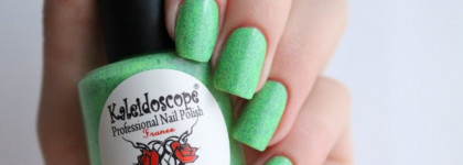 El Corazon - Травка зеленеет, солнышко блестит