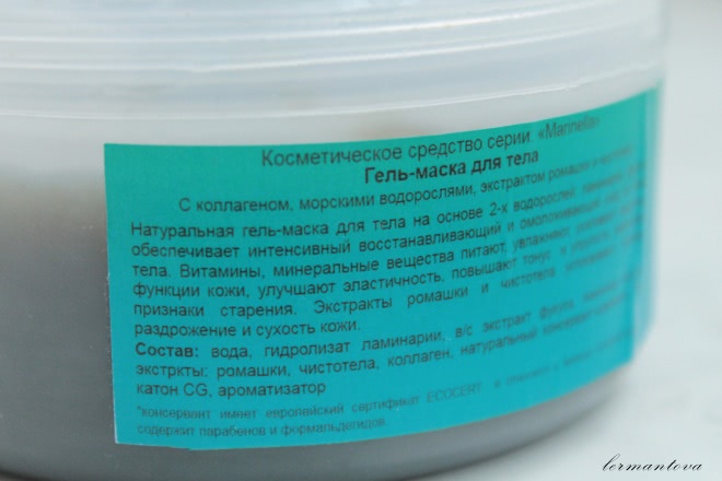 Маски Marinella