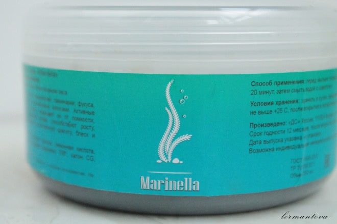 Маски Marinella