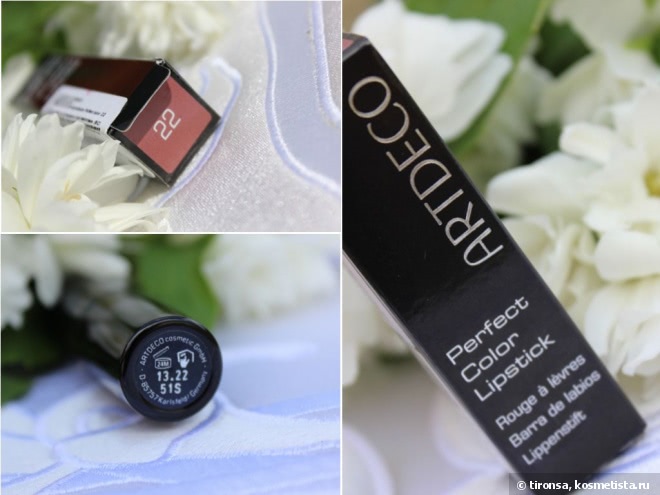 Увлажняющая помада «Совершенный цвет» Artdeco Perfect Color Lipstick # 22 nude antique pink
