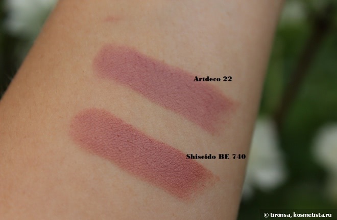 Увлажняющая помада «Совершенный цвет» Artdeco Perfect Color Lipstick # 22 nude antique pink
