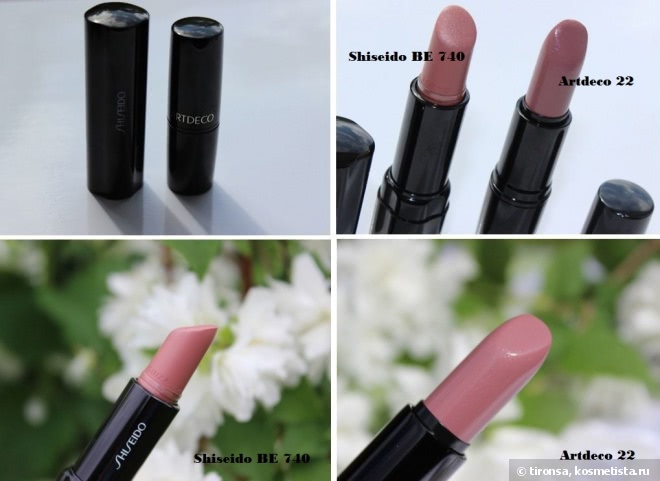 Увлажняющая помада «Совершенный цвет» Artdeco Perfect Color Lipstick # 22 nude antique pink