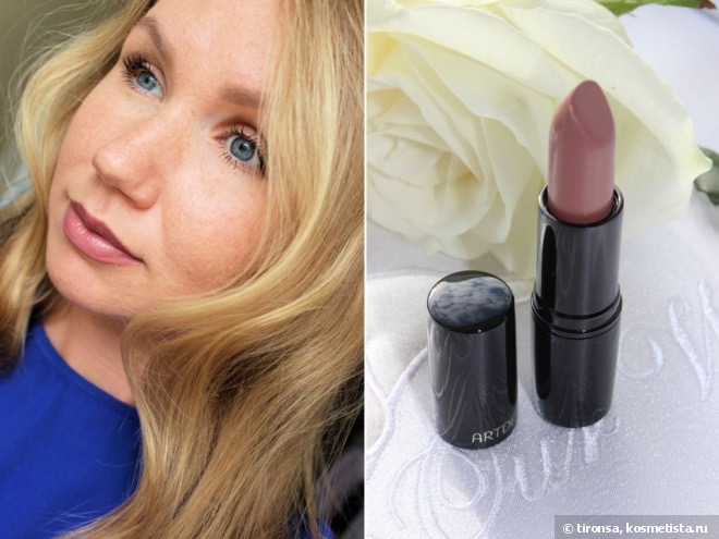 Увлажняющая помада «Совершенный цвет» Artdeco Perfect Color Lipstick # 22 nude antique pink