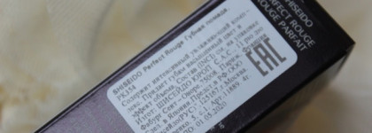 Губная помада Shiseido Perfect Rouge PK 354