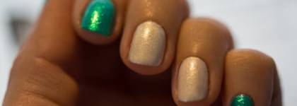 Игры с мерцающей бирюзой